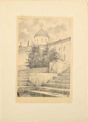 Белуха Евгений Дмитриевич. Лот из литографии и открытки с литографией «Ленинград. Таможня»